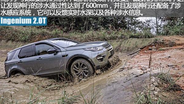 路虎,捷豹,发现,福特,捷豹XFL
