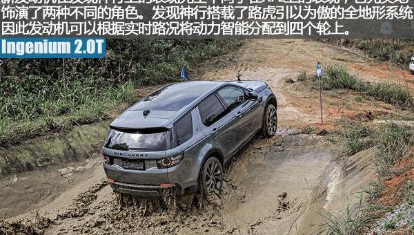 路虎,捷豹,发现,福特,捷豹XFL