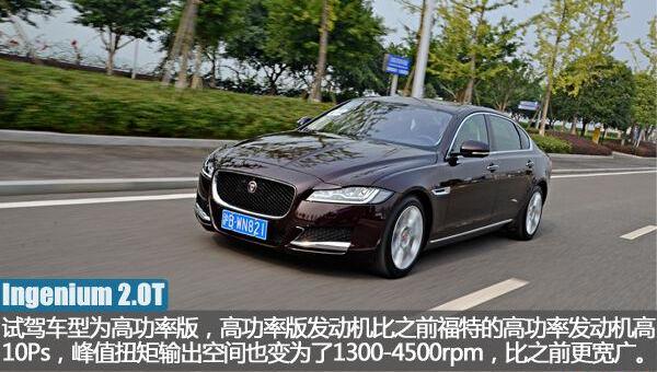 路虎,捷豹,发现,福特,捷豹XFL