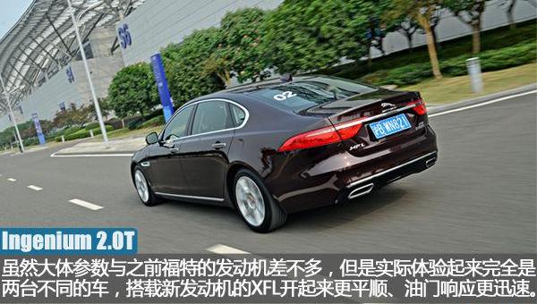 路虎,捷豹,发现,福特,捷豹XFL