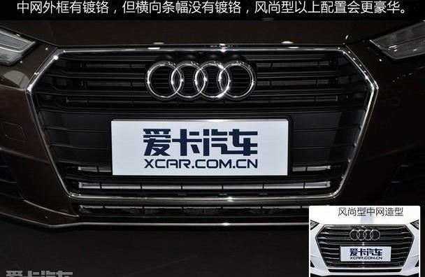 奥迪,奥迪A4L