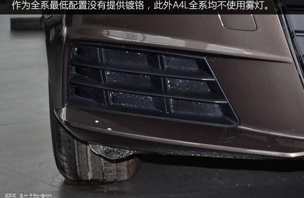奥迪,奥迪A4L