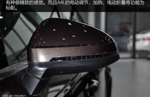 奥迪,奥迪A4L