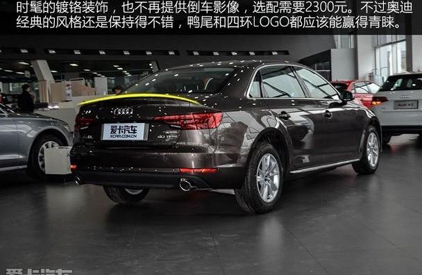 奥迪,奥迪A4L