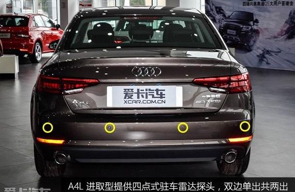 奥迪,奥迪A4L