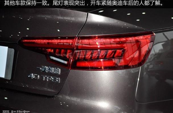 奥迪,奥迪A4L