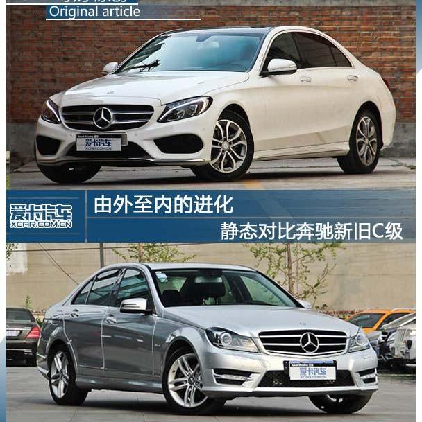 奔驰,奔驰C级,奥迪,奥迪A4L,宝马