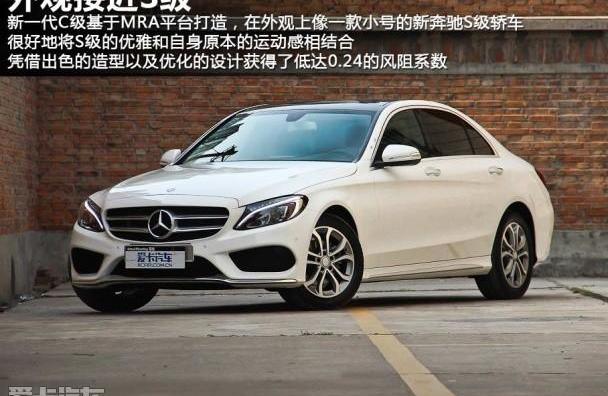 奔驰,奔驰C级,奥迪,奥迪A4L,宝马