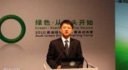 奥迪