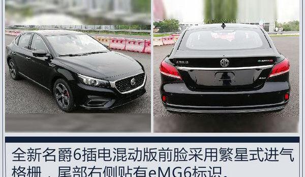 名爵,名爵ZS,名爵6,宝马,北京