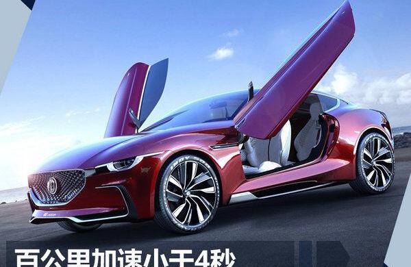 名爵,名爵ZS,名爵6,宝马,北京