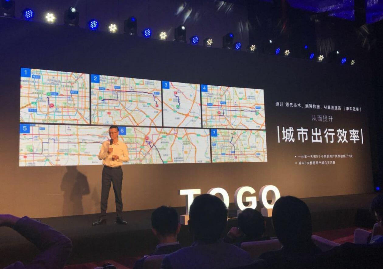 奥迪,奥迪A3,北京