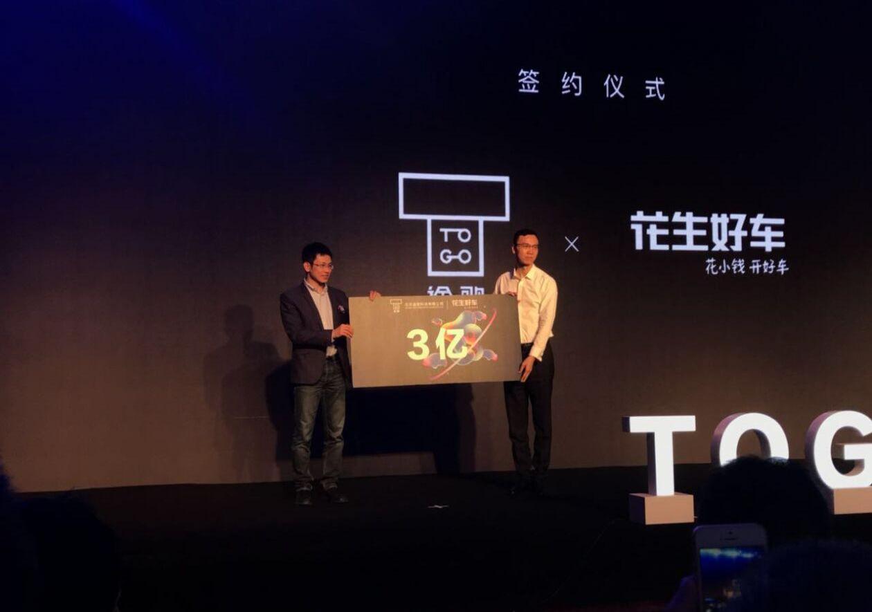奥迪,奥迪A3,北京