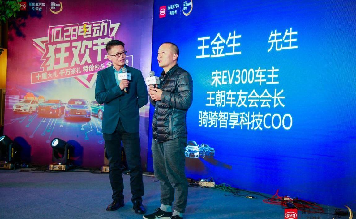 比亚迪,北京