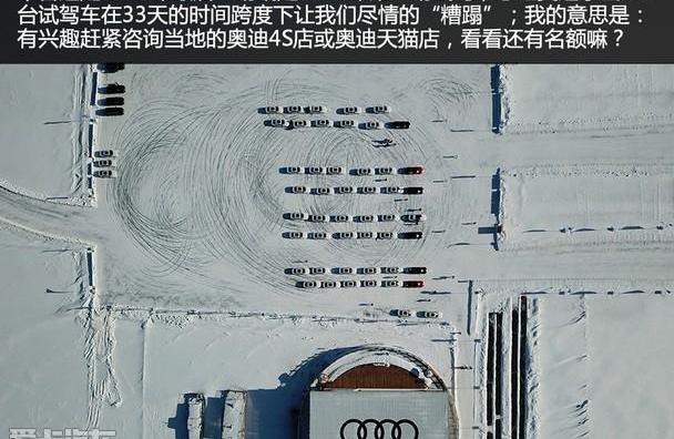 奥迪,奥迪A4L,发现