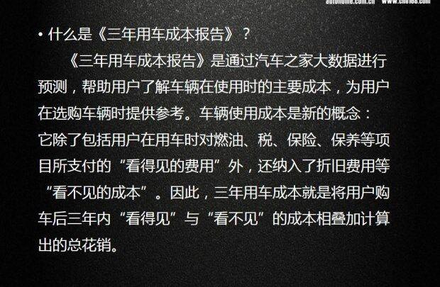 博越,帝豪,宝马,发现,吉利汽车