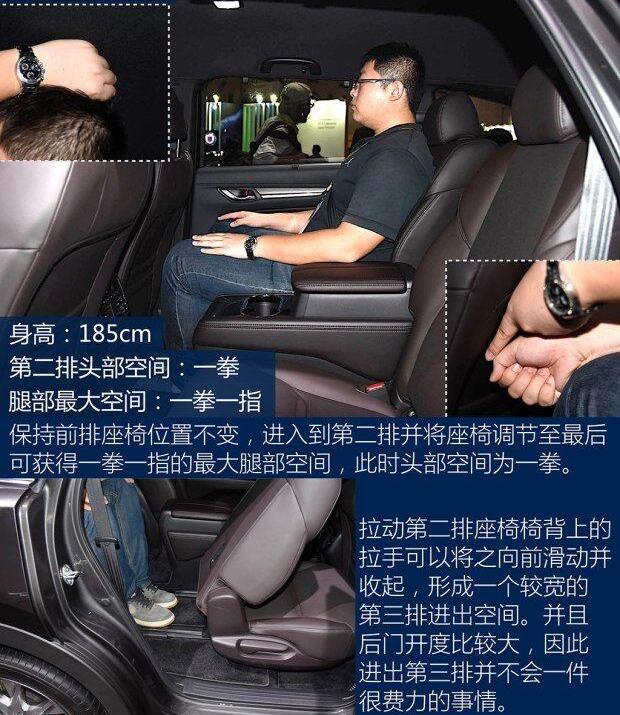 马自达