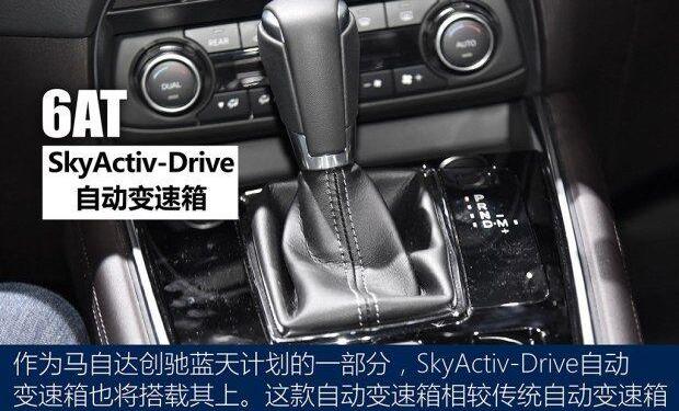 马自达