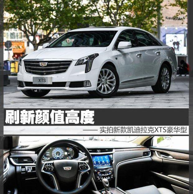凯迪拉克