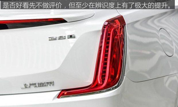 凯迪拉克