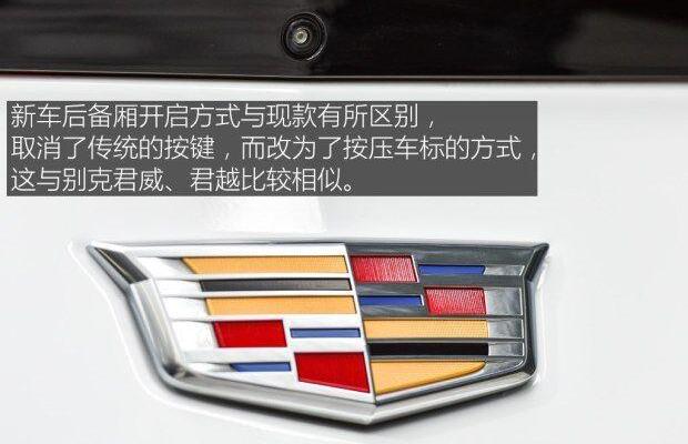 凯迪拉克