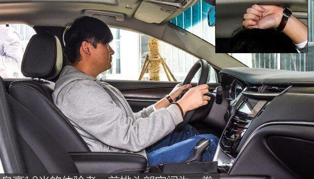 凯迪拉克
