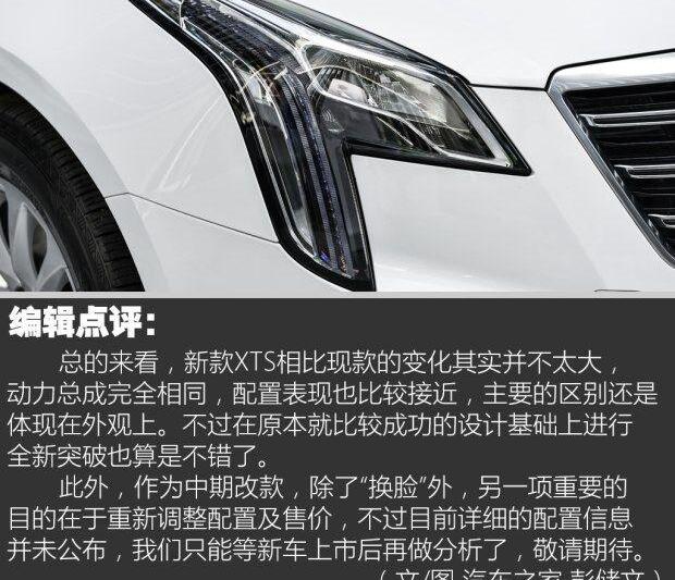 凯迪拉克