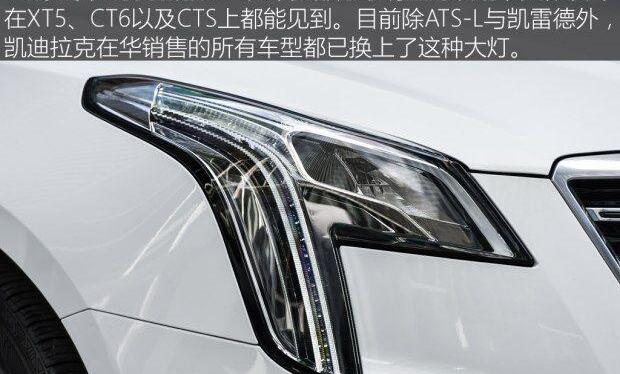 凯迪拉克