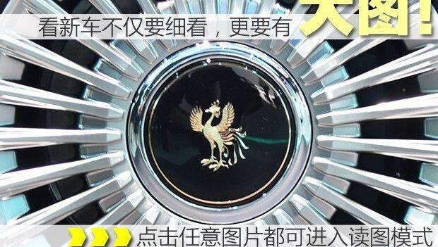 世纪,丰田,劳斯莱斯,红旗,雷克萨斯