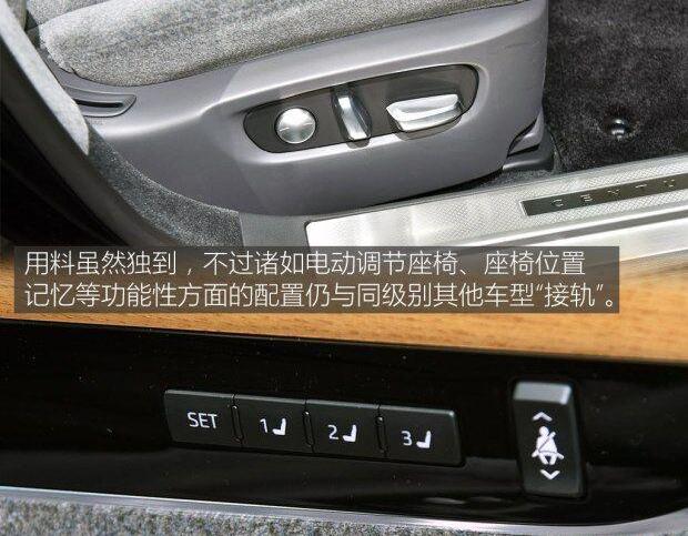 世纪,丰田,劳斯莱斯,红旗,雷克萨斯