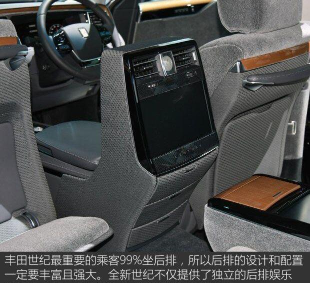 世纪,丰田,劳斯莱斯,红旗,雷克萨斯
