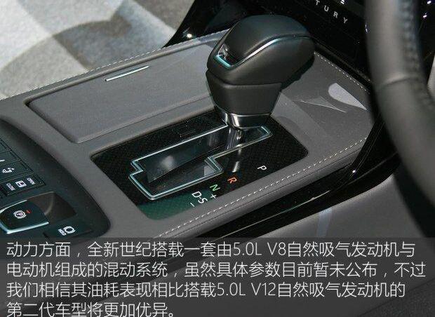 世纪,丰田,劳斯莱斯,红旗,雷克萨斯