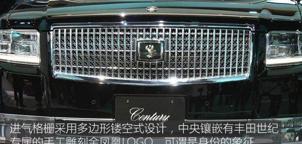 世纪,丰田,劳斯莱斯,红旗,雷克萨斯