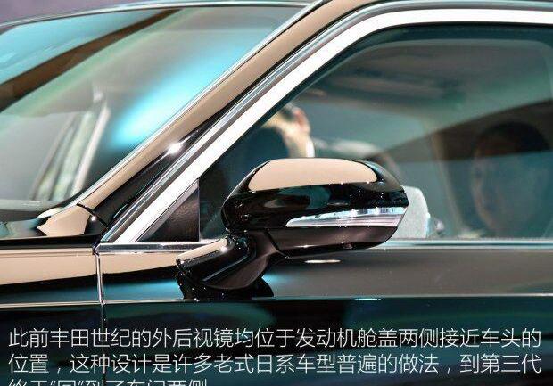 世纪,丰田,劳斯莱斯,红旗,雷克萨斯