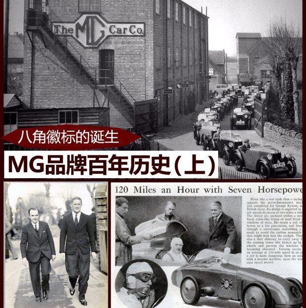 世纪,宾利,福特,长城,发现