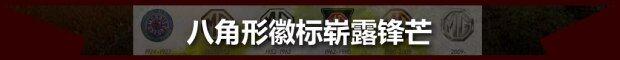 世纪,宾利,福特,长城,发现