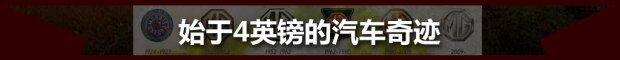世纪,宾利,福特,长城,发现