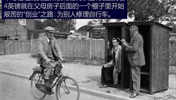 世纪,宾利,福特,长城,发现