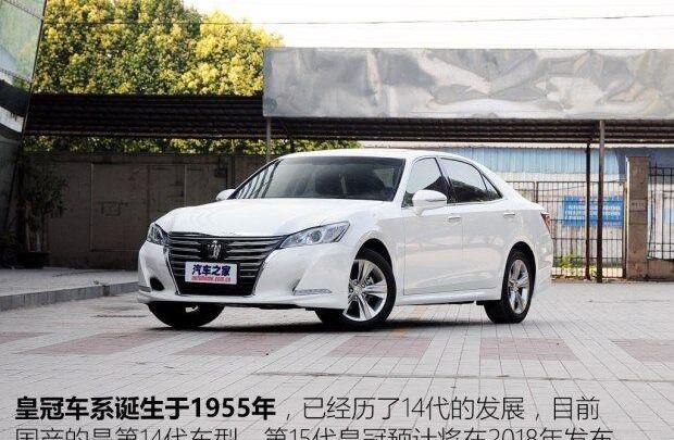 丰田,皇冠,理念