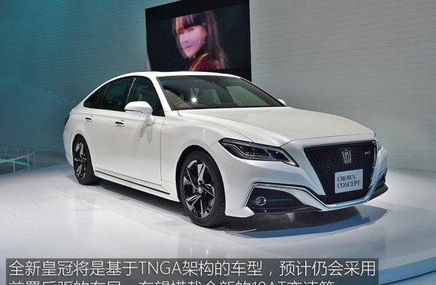 丰田,皇冠,理念