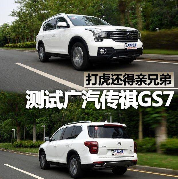 广汽传祺,发现,昂科威,汉兰达,锐界