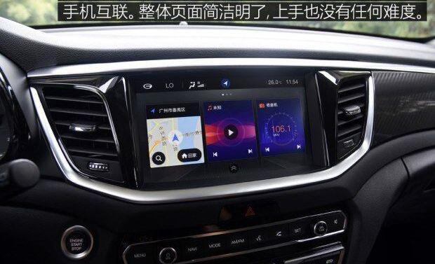 广汽传祺,发现,昂科威,汉兰达,锐界