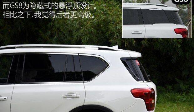 广汽传祺,发现,昂科威,汉兰达,锐界