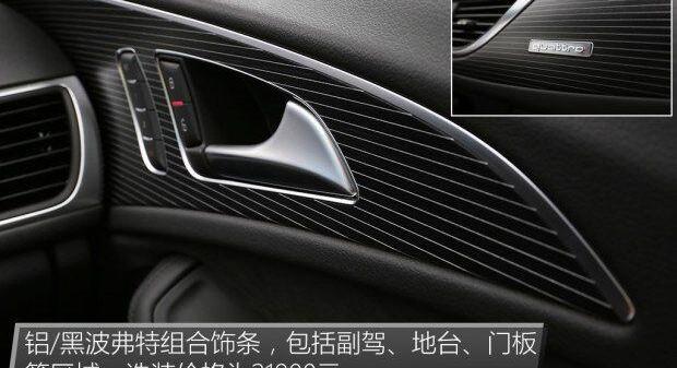 奥迪,奥迪A6,保时捷,宝马,炮