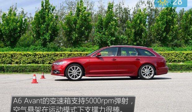奥迪,奥迪A6,保时捷,宝马,炮
