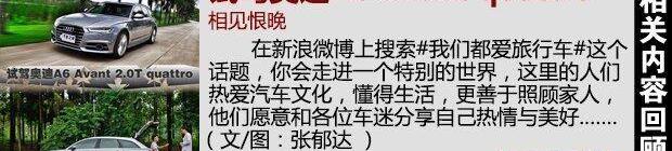 奥迪,奥迪A6,保时捷,宝马,炮