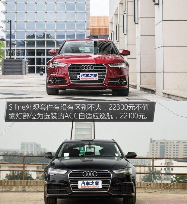 奥迪,奥迪A6,保时捷,宝马,炮