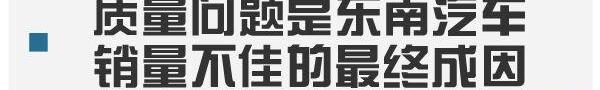 东南,三菱,哈弗,哈弗H6,宝骏