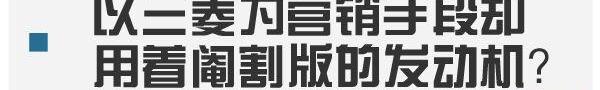 东南,三菱,哈弗,哈弗H6,宝骏