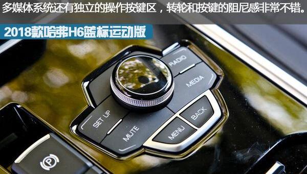 哈弗,哈弗H6